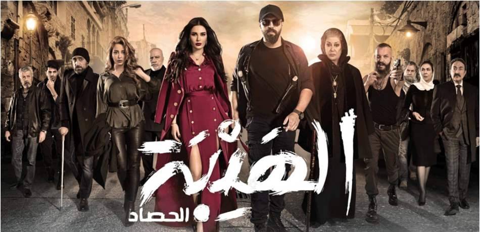 الانتقادات والسُخرية من "الهيبة" أصبحت شبه يومية.. إليكم الجديد!