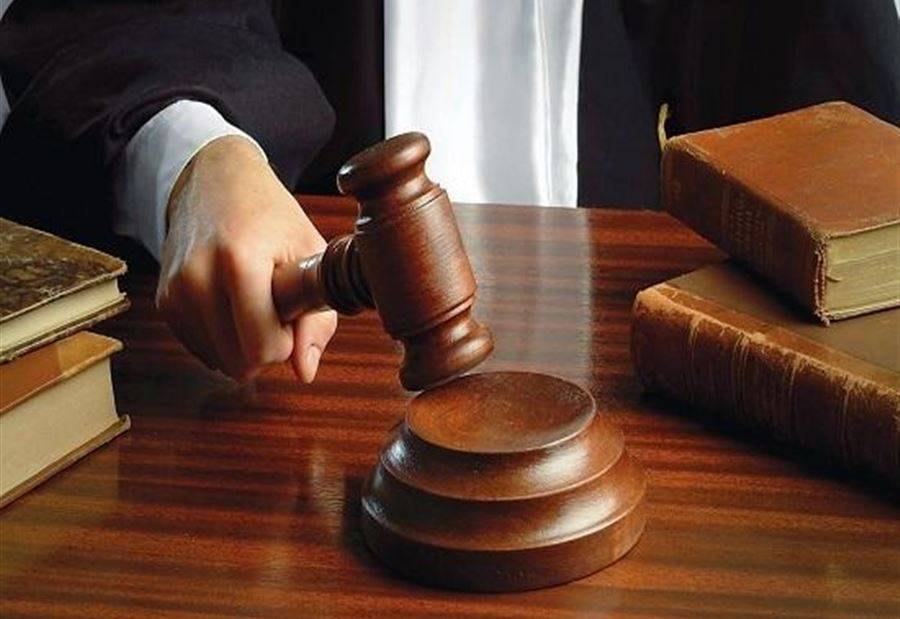 قاضي التحقيق الأول في جبل لبنان: هذا الموقع 