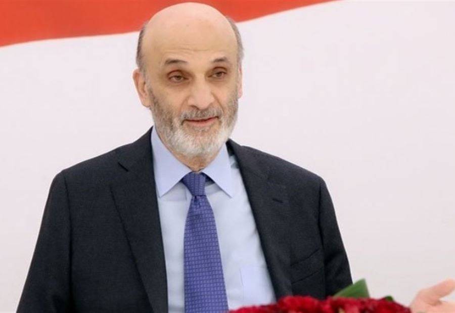 جعجع: الوضع لم يعتد يحتمل والموازنة ليست مثالية