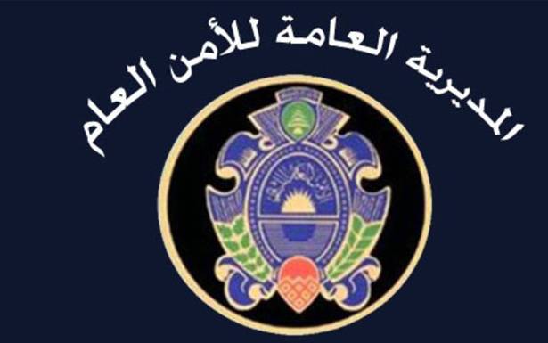 الأمن العام نفى اجباره ترحيل

السوريين قسراً الى سوريا