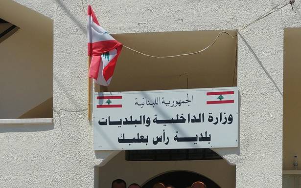 الصراع بين منصور والقوات يتفاعل في رأس بعلبك