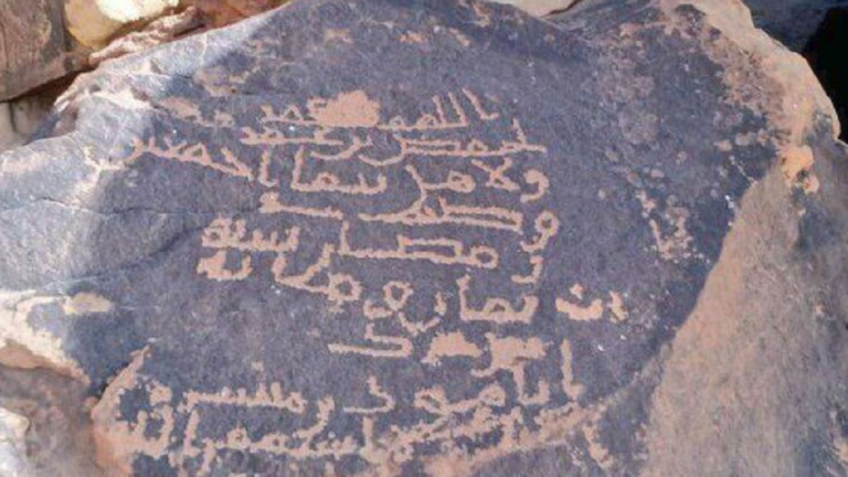 العثور على نقش أثري عمره أكثر من ألف عام في السعودية