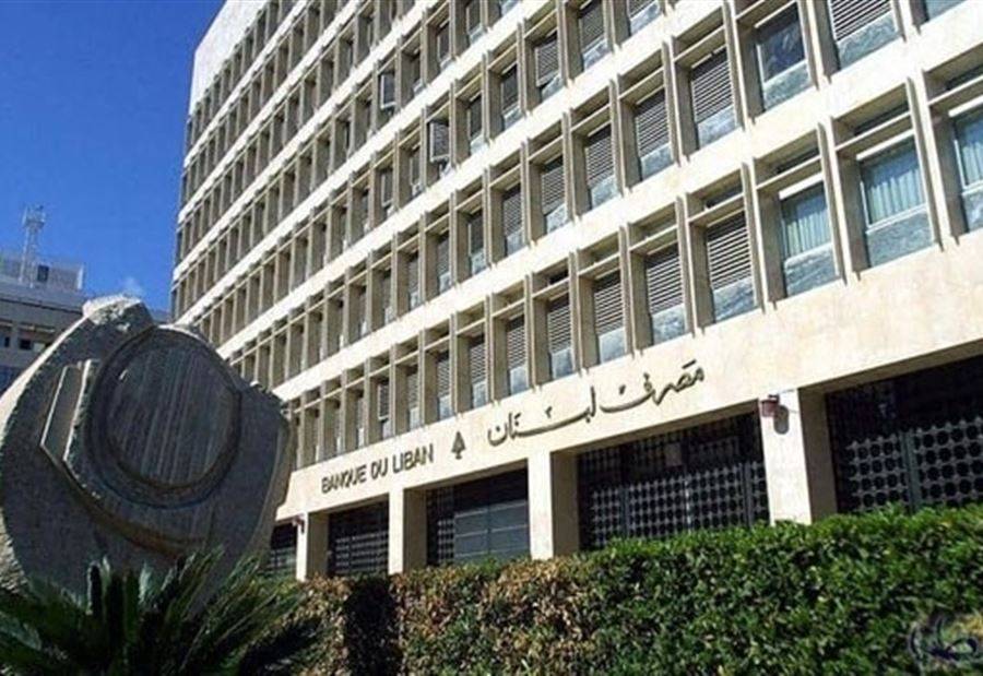 بعد إقرار الموازنة... تكلفة التأمين على دين لبنان تنخفض