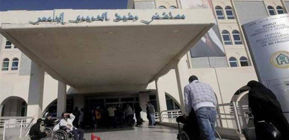 العاملون في المستشفى الحكومي: ما حصل مع الأسمر هجمة واضحة على العمال والمستضعفين