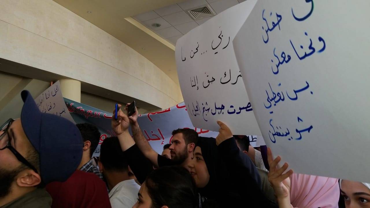بدء إعتصام طلاب مجمع الحدت وطلاب الفرع الاول