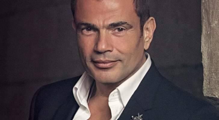 عمرو دياب يمازج الحضور: "تملي معاك" أغنية دينية