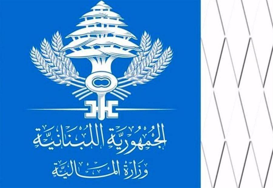 تفاصيل مشروع موازنة 2019... بفصوله ومواده