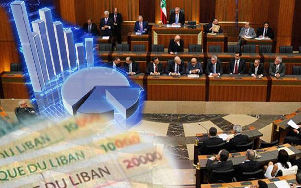 ارقام الموازنة ستتغيّر في المواجهة داخل المجلس النيابي؟