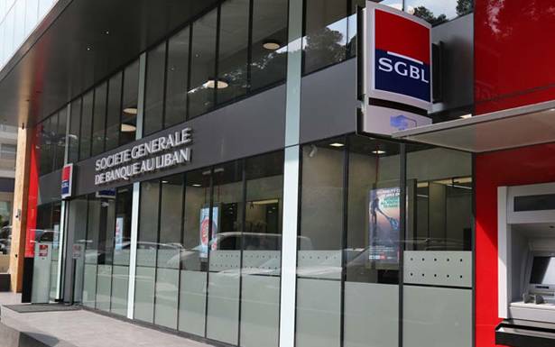 «SGBL» يفوز بـ«الإصدار الأكثر نشاطاً في تمويل التجارة في لبنان 2018»