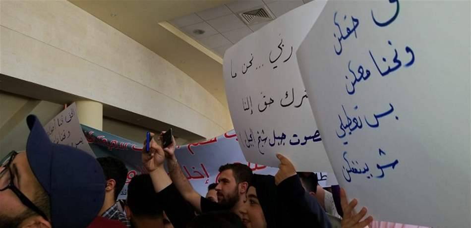أيوب جدد الدعوة لأساتذة الجامعة اللبنانية لتعليق الإضراب