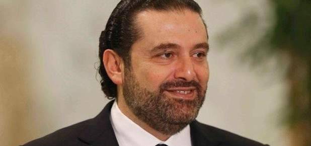 وصول الحريري الى السعودية للمشاركة في القمة الخليجية العربية الاسلامية