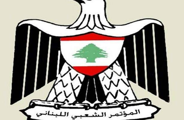 المؤتمر الشعبي: موازنة 2019 بعيدة عن الاصلاح والتصحيح والانماء