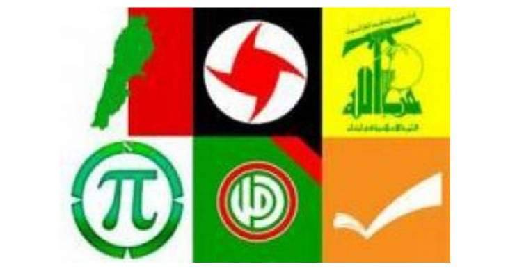 لقاء الأحزاب:الرهان على خيار المساومة مع اسرائيل رهان عقيم ولا جدوى منه