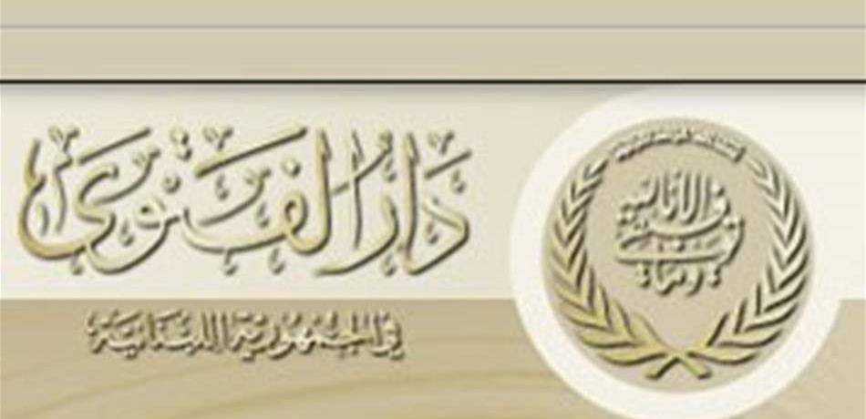 دار الفتوى: لالتماس هلال العيد بعد غروب الاثنين