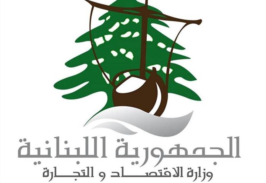 حملة لوزارة الاقتصاد على المحال الغير شرعية في فرن الشباك