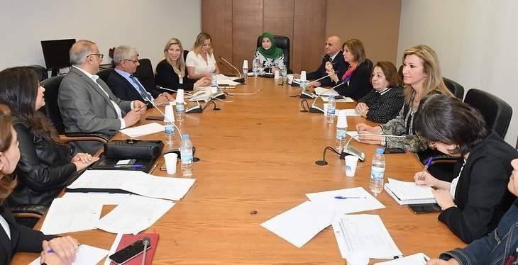 لجنة المرأة والطفل التقت وفدا من صندوق النقد الدولي