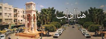 بالفيديو۔۔۔ مهمة سرية في ادلب!!