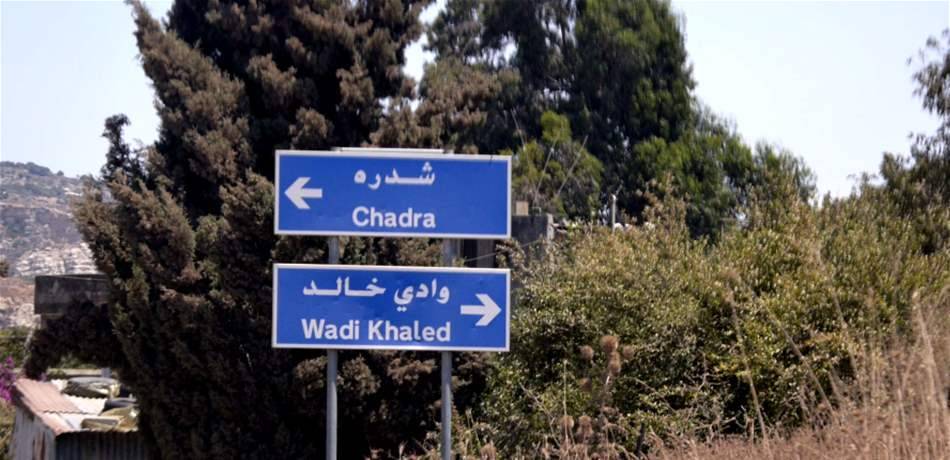 جريحان بإشكال فردي في وادي خالد
