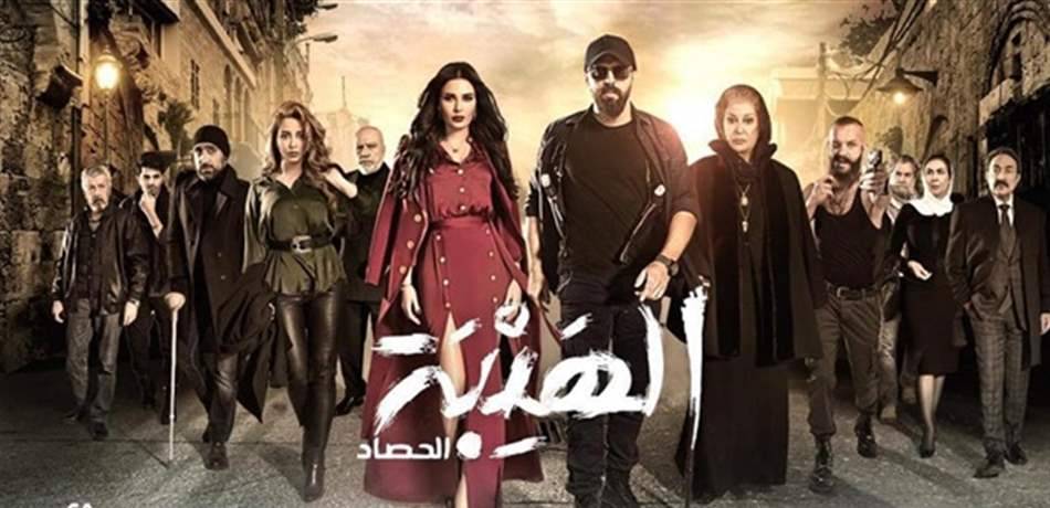 نهاية "الهيبة الحصاد" تُكشف: مقتل "ثروت" و"شيخ الجبل".. اليكم التفاصيل