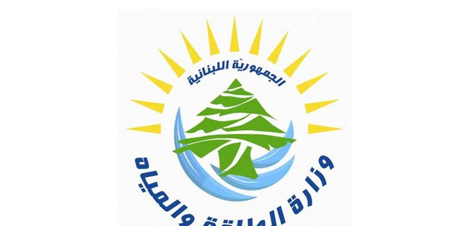 إليكم السعر العادل لتعرفات المولدات الكهربائية في شهر أيار