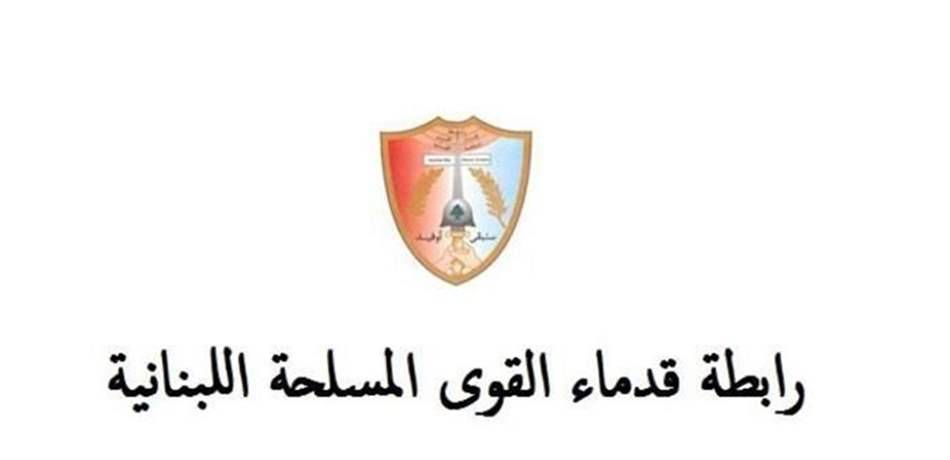 قدماء القوى المسلحة: ما قاله قائد الجيش اليوم صرخة مدوية