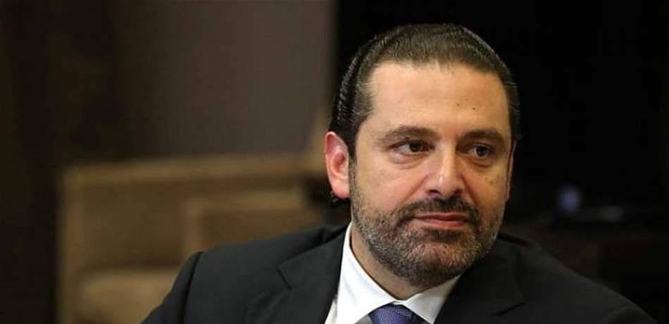 الحريري لن يؤدي صلاة عيد الفطر.. إليكم التفاصيل