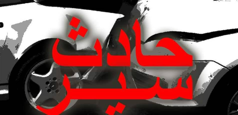 3 جرحى بحادث سير على طريق صيدا - جزين