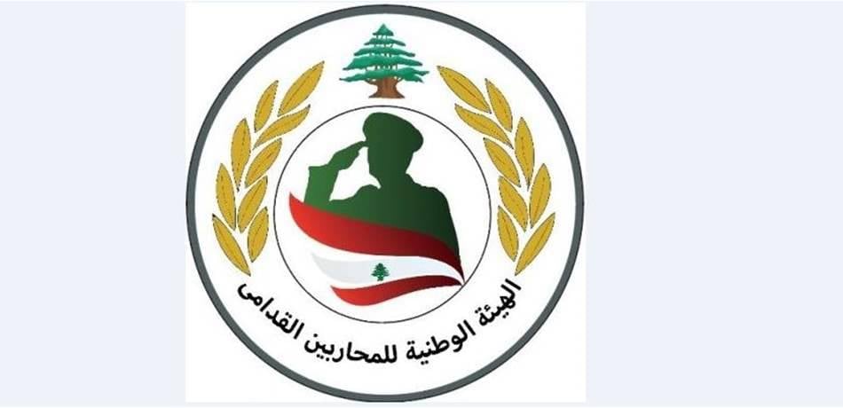 مذكّرة من 
