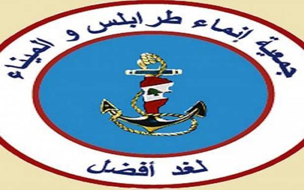 «إنماء طرابلس»: كان رجل دولة