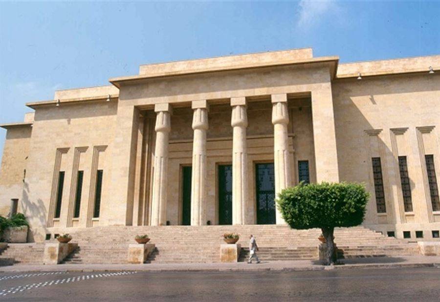 تجنبوا شارع 