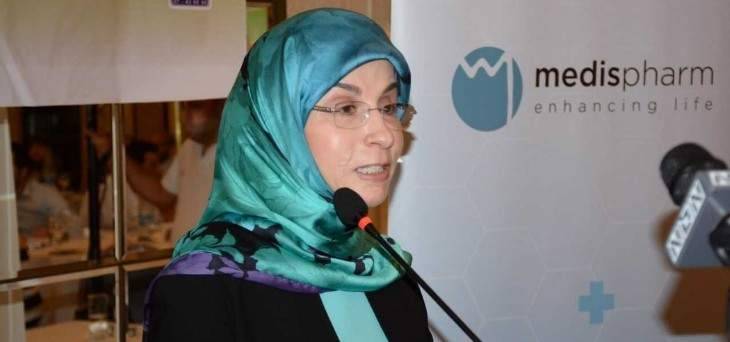 عزّ الدين: ان تخفيض الفاتورة الدوائية في لبنان هو مسؤولية وطنية