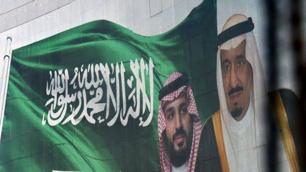 السعودية تعزّي لبنان