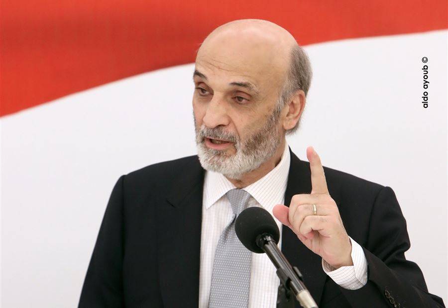 جعجع: فكّوا عن ضهر الجيش و