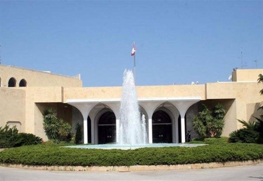 اجتماع أمني في بعبدا اليوم