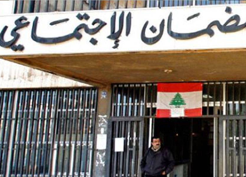 مذكرة بإقفال 