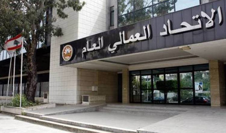الاتحاد العمالي: مشروع الموازنة اعتمد على جباية المال من الفقراء