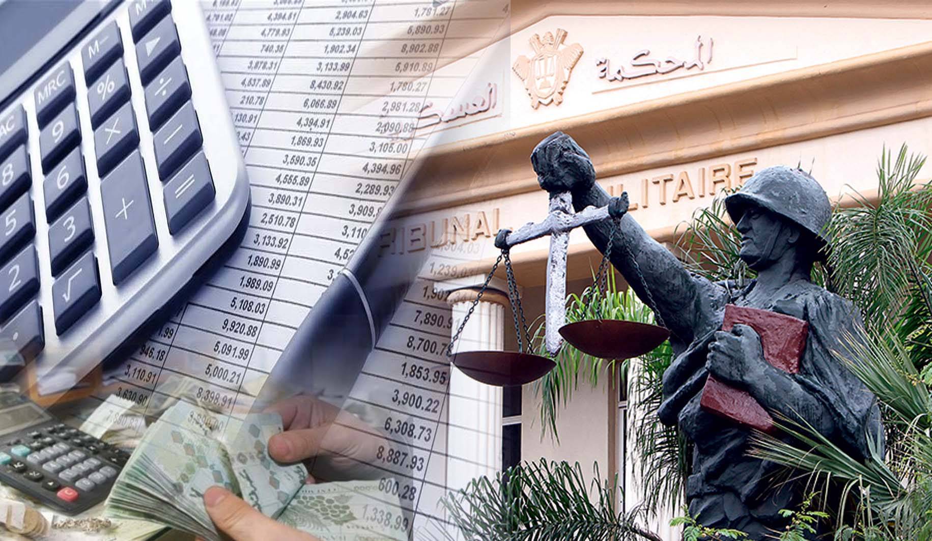 من الموازنة الى المحكمة العسكرية... كباش على ادارة البلاد والامساك بالمفاصل الادارية والقضائىة والامنية