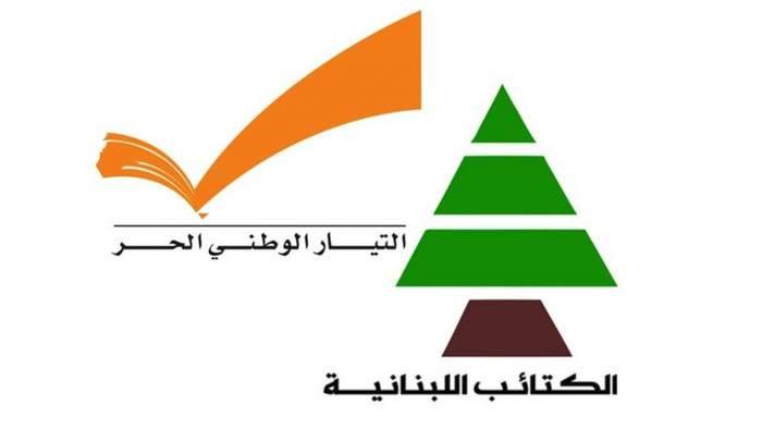 "الكتائب": محاولة التقارب بين التيار والكتائب مرحب بها شرط أن تأتي تحت سقف الثوابت