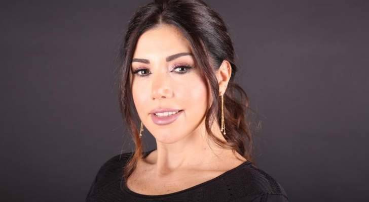 لورا خليل بين سويسرا و"شوفو حبيبي"