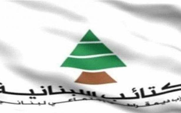 الكتائب : مُحاولة التقارب بين التيّار والكتائب

مُرحّب بها شرط أن تأتي تحت سقف الثوابت