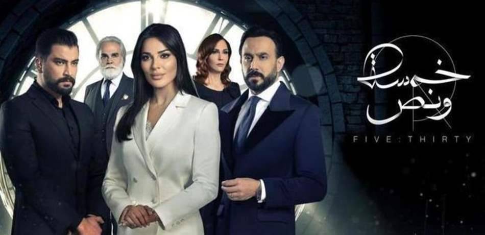 هكذا وصَفَت ندين الراسي مسلسل "خمسة ونص"