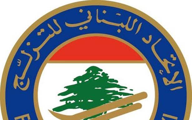كأس الـــصيـف الــثامـــن
للتزلــج الحر