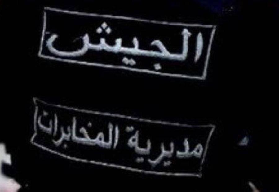 مخابرات الجيش أوقفت على ذمة التحقيق عددا من الشبان على علاقة بالإرهابي مبسوط