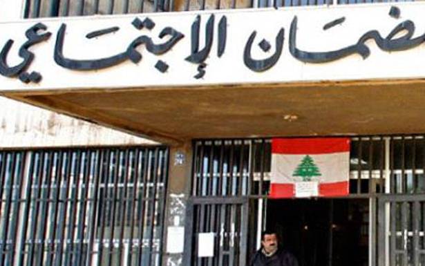 سلسلة قرارات لمديــر «الضمان»...