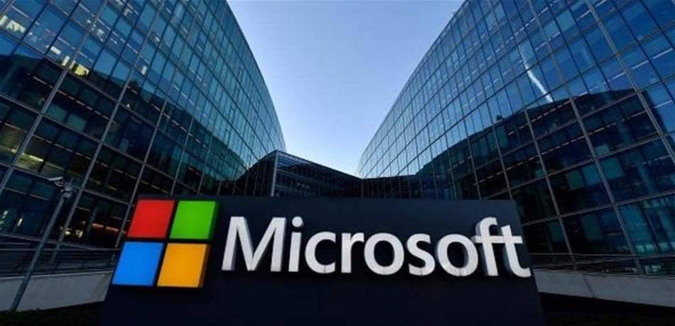"مايكروسوفت" تحذف مجموعة بيانات ضخمة للتعرف على الوجوه