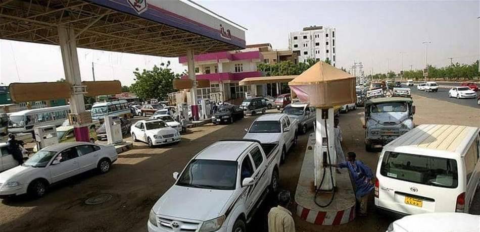 السلطات السودانية تكشف مدة توفر الوقود في البلاد
