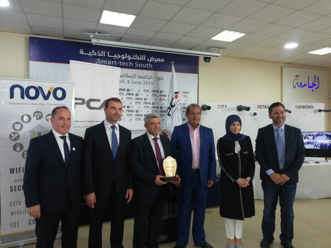 معرض عن التكنولوجيا الذكية في صور برعاية افيوني وعز الدين