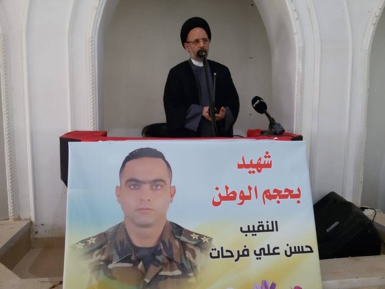فضل الله في تأبين الشهيد فرحات : لا يمكن بناء الوطن إلا بالوحدة