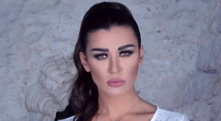 نادين الراسي تطلب المساعدة وتؤكّد "بعدهم أقرب للجحيم"