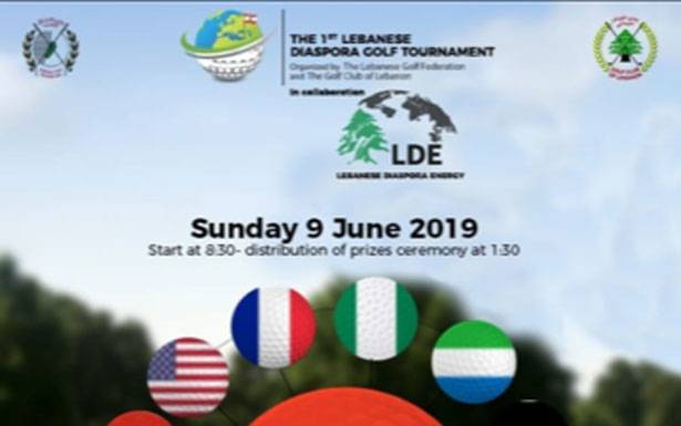 إتحاد الغولف أنجز ترتيباته التنظيمية

لــبـطولــة المغتربين الأولــى